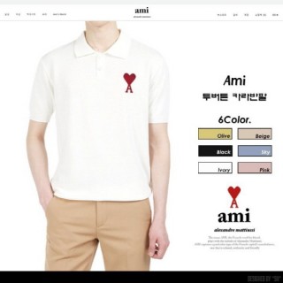 AM 빅하트 린넨 반팔 니트 카라