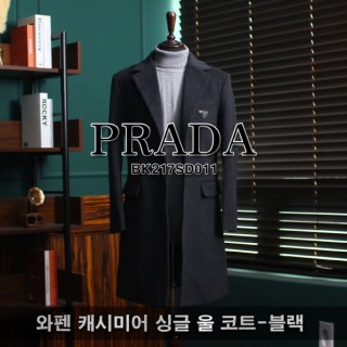 [PD] 와펜 캐시미어 울 싱글 코트