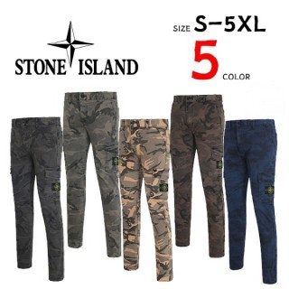 위장 카고 코튼 팬츠