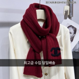 샤* 니트 머플러(두께감있습니다)